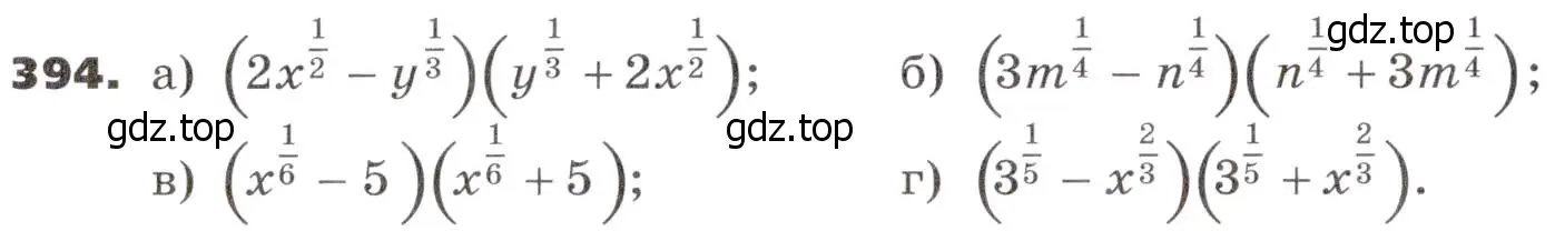 Условие номер 394 (страница 116) гдз по алгебре 9 класс Никольский, Потапов, учебник