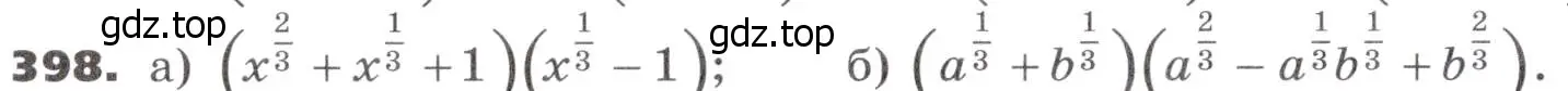 Условие номер 398 (страница 116) гдз по алгебре 9 класс Никольский, Потапов, учебник