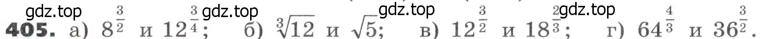 Условие номер 405 (страница 117) гдз по алгебре 9 класс Никольский, Потапов, учебник
