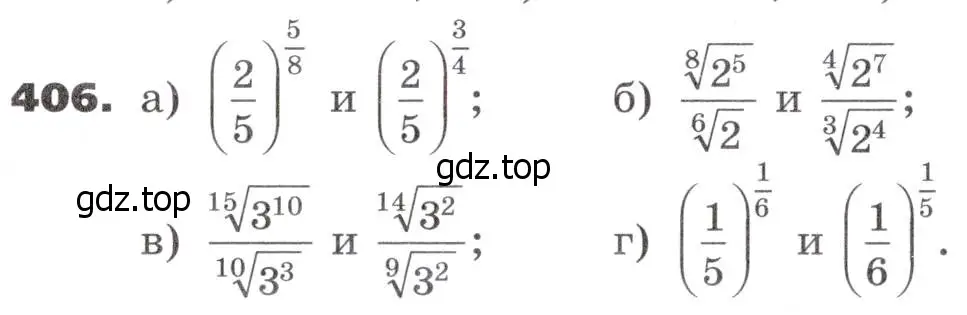Условие номер 406 (страница 117) гдз по алгебре 9 класс Никольский, Потапов, учебник