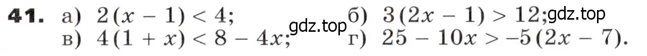 Условие номер 41 (страница 15) гдз по алгебре 9 класс Никольский, Потапов, учебник