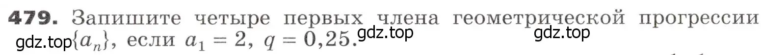 Условие номер 479 (страница 135) гдз по алгебре 9 класс Никольский, Потапов, учебник