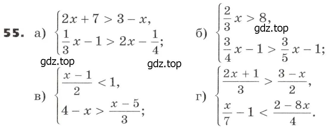 Условие номер 55 (страница 19) гдз по алгебре 9 класс Никольский, Потапов, учебник