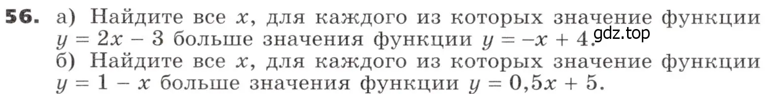 Условие номер 56 (страница 19) гдз по алгебре 9 класс Никольский, Потапов, учебник