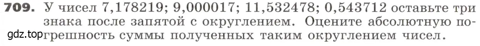 Условие номер 709 (страница 205) гдз по алгебре 9 класс Никольский, Потапов, учебник