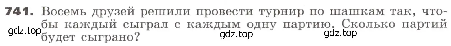 Условие номер 741 (страница 224) гдз по алгебре 9 класс Никольский, Потапов, учебник