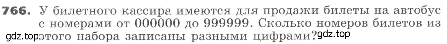 Условие номер 766 (страница 230) гдз по алгебре 9 класс Никольский, Потапов, учебник