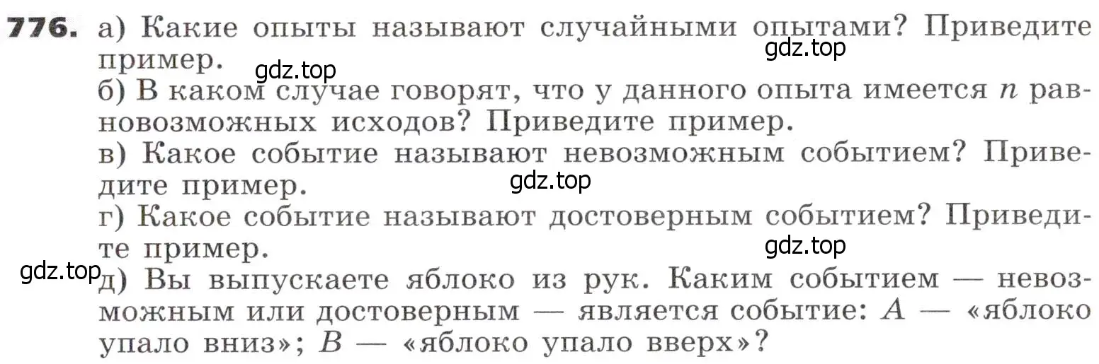 Условие номер 776 (страница 235) гдз по алгебре 9 класс Никольский, Потапов, учебник