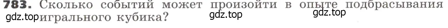 Условие номер 783 (страница 236) гдз по алгебре 9 класс Никольский, Потапов, учебник