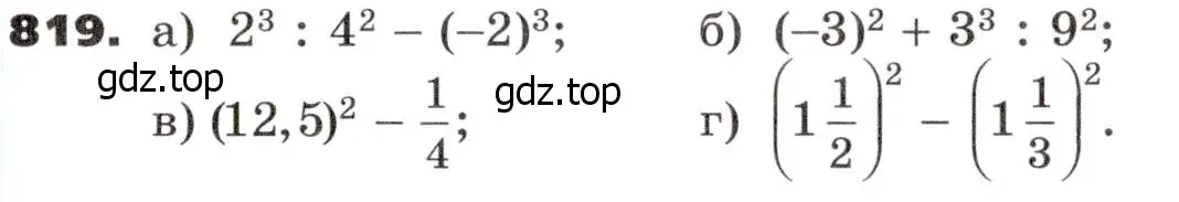 Условие номер 819 (страница 257) гдз по алгебре 9 класс Никольский, Потапов, учебник