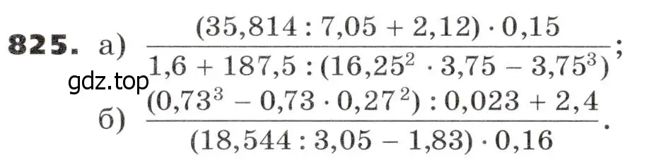 Условие номер 825 (страница 258) гдз по алгебре 9 класс Никольский, Потапов, учебник