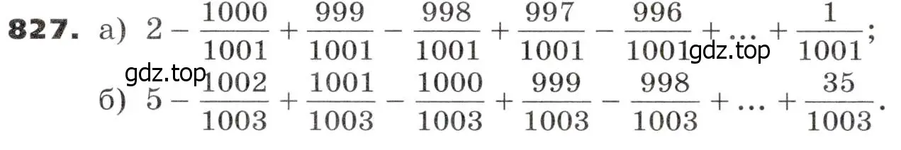 Условие номер 827 (страница 258) гдз по алгебре 9 класс Никольский, Потапов, учебник