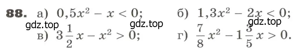 Условие номер 88 (страница 32) гдз по алгебре 9 класс Никольский, Потапов, учебник