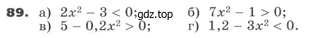 Условие номер 89 (страница 32) гдз по алгебре 9 класс Никольский, Потапов, учебник