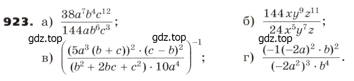 Условие номер 923 (страница 266) гдз по алгебре 9 класс Никольский, Потапов, учебник
