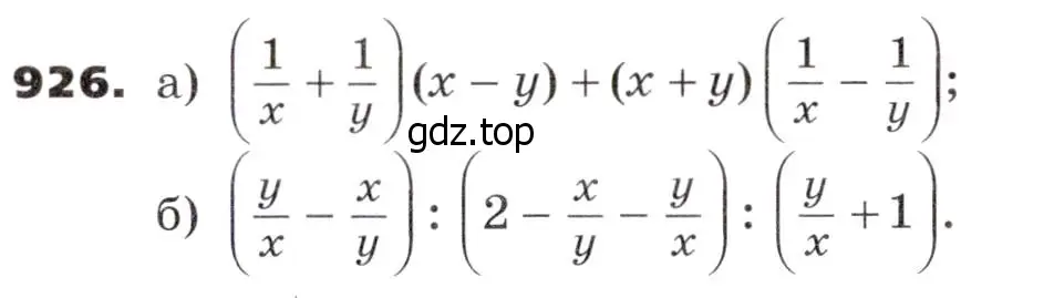 Условие номер 926 (страница 266) гдз по алгебре 9 класс Никольский, Потапов, учебник