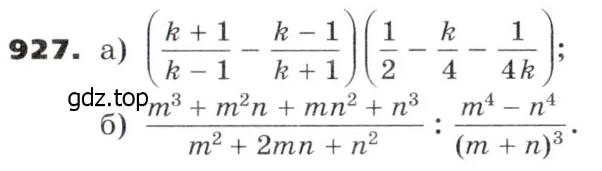 Условие номер 927 (страница 266) гдз по алгебре 9 класс Никольский, Потапов, учебник