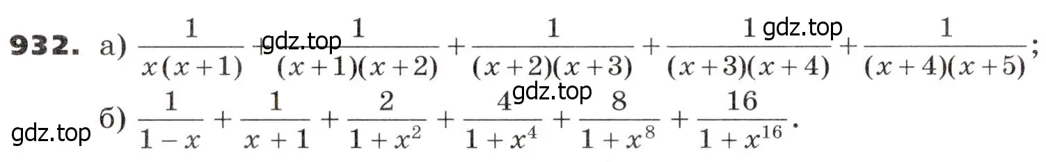 Условие номер 932 (страница 267) гдз по алгебре 9 класс Никольский, Потапов, учебник