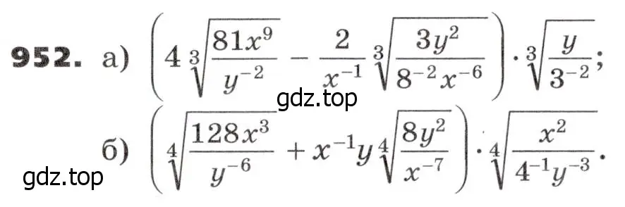 Условие номер 952 (страница 269) гдз по алгебре 9 класс Никольский, Потапов, учебник