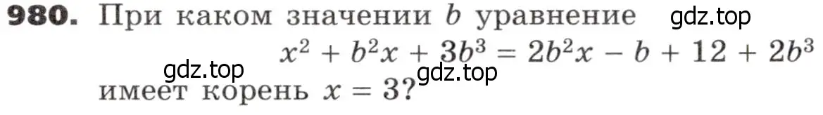 Условие номер 980 (страница 272) гдз по алгебре 9 класс Никольский, Потапов, учебник