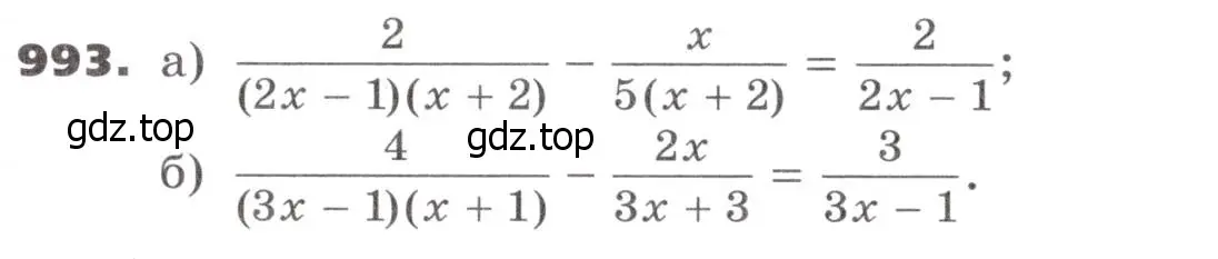 Условие номер 993 (страница 273) гдз по алгебре 9 класс Никольский, Потапов, учебник