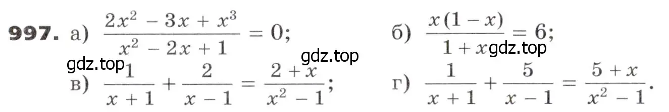Условие номер 997 (страница 274) гдз по алгебре 9 класс Никольский, Потапов, учебник