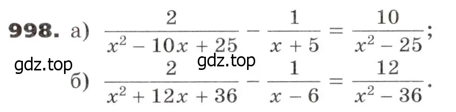 Условие номер 998 (страница 274) гдз по алгебре 9 класс Никольский, Потапов, учебник