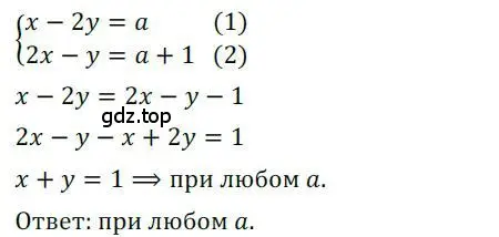 Решение номер 1019 (страница 276) гдз по алгебре 9 класс Никольский, Потапов, учебник