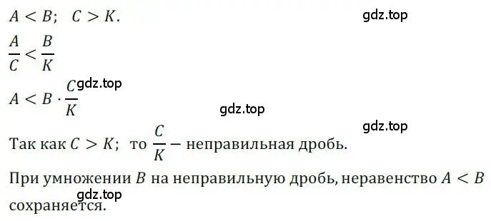 Решение номер 1075 (страница 282) гдз по алгебре 9 класс Никольский, Потапов, учебник