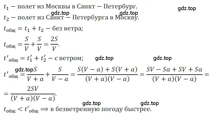 Решение номер 1078 (страница 283) гдз по алгебре 9 класс Никольский, Потапов, учебник