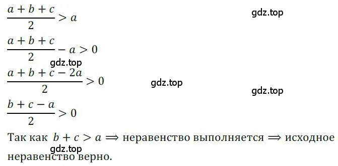 Решение номер 1083 (страница 283) гдз по алгебре 9 класс Никольский, Потапов, учебник