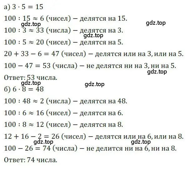 Решение номер 1107 (страница 285) гдз по алгебре 9 класс Никольский, Потапов, учебник