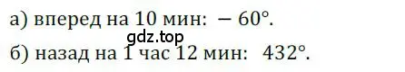 Решение номер 1159 (страница 290) гдз по алгебре 9 класс Никольский, Потапов, учебник