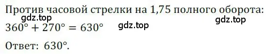 Решение номер 1160 (страница 290) гдз по алгебре 9 класс Никольский, Потапов, учебник