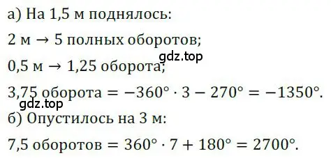 Решение номер 1161 (страница 290) гдз по алгебре 9 класс Никольский, Потапов, учебник