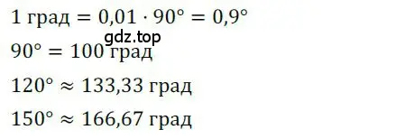 Решение номер 1163 (страница 290) гдз по алгебре 9 класс Никольский, Потапов, учебник