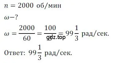 Решение номер 1167 (страница 291) гдз по алгебре 9 класс Никольский, Потапов, учебник