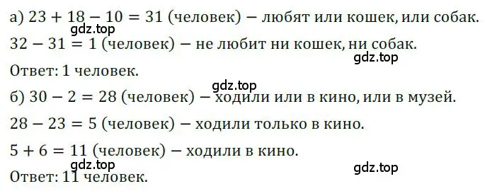 Решение номер 1185 (страница 293) гдз по алгебре 9 класс Никольский, Потапов, учебник