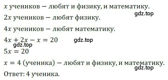 Решение номер 1186 (страница 294) гдз по алгебре 9 класс Никольский, Потапов, учебник