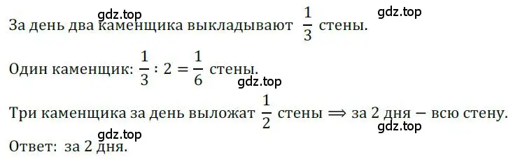 Решение номер 1189 (страница 294) гдз по алгебре 9 класс Никольский, Потапов, учебник