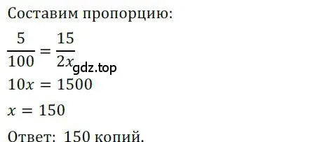 Решение номер 1192 (страница 294) гдз по алгебре 9 класс Никольский, Потапов, учебник