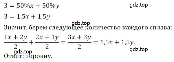 Решение номер 1194 (страница 294) гдз по алгебре 9 класс Никольский, Потапов, учебник