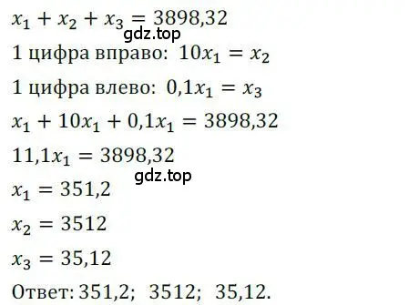 Решение номер 1204 (страница 296) гдз по алгебре 9 класс Никольский, Потапов, учебник