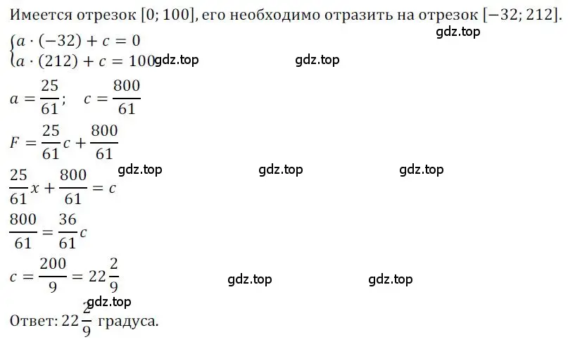 Решение номер 1205 (страница 296) гдз по алгебре 9 класс Никольский, Потапов, учебник