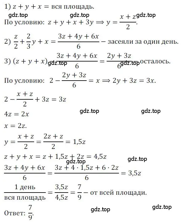 Решение номер 1208 (страница 296) гдз по алгебре 9 класс Никольский, Потапов, учебник