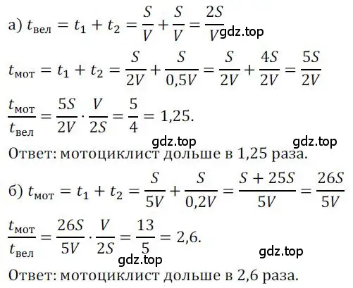 Решение номер 1209 (страница 296) гдз по алгебре 9 класс Никольский, Потапов, учебник