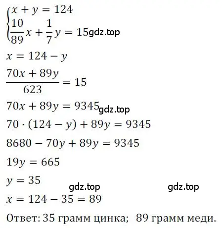 Решение номер 1210 (страница 297) гдз по алгебре 9 класс Никольский, Потапов, учебник