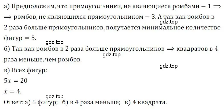 Решение номер 1211 (страница 297) гдз по алгебре 9 класс Никольский, Потапов, учебник