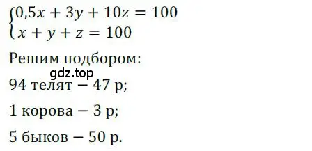 Решение номер 1214 (страница 297) гдз по алгебре 9 класс Никольский, Потапов, учебник