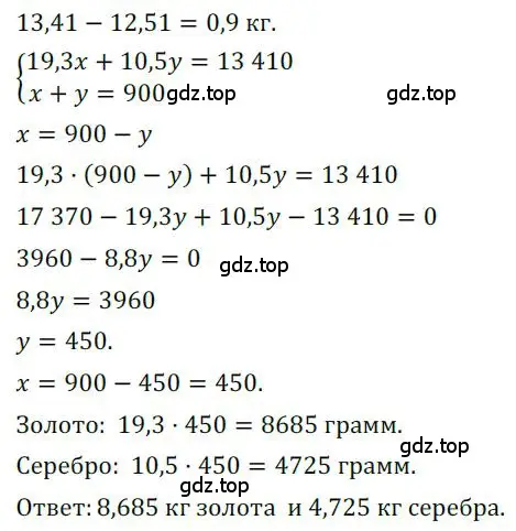 Решение номер 1215 (страница 297) гдз по алгебре 9 класс Никольский, Потапов, учебник